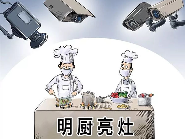 食品质量智慧探测解决方案