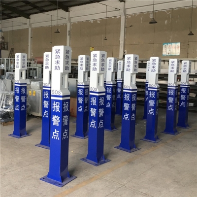 报警立杆